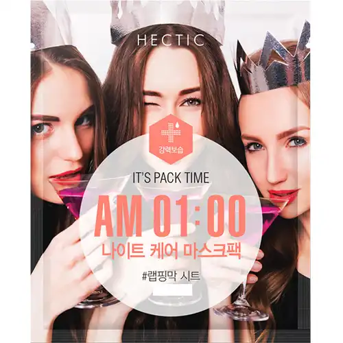 새벽1 시 나이트 케어 마스크팩
