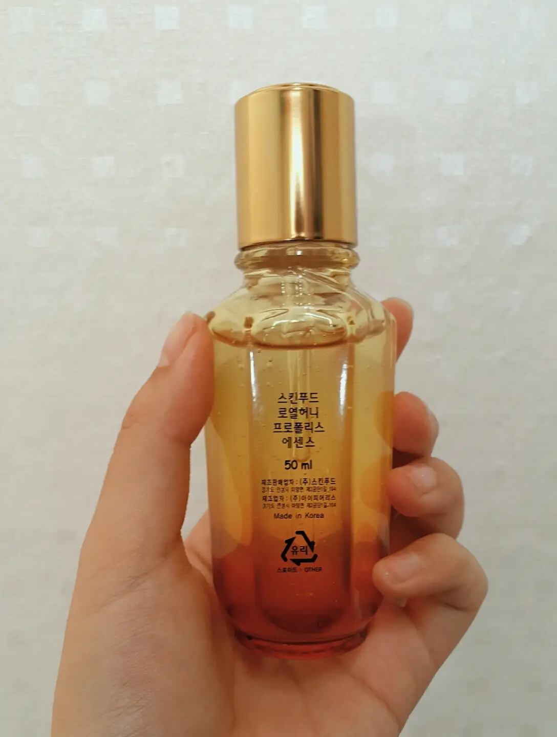 선택된 언니의파우치 리뷰 이미지 - [로열허니 프로폴리스 인리치 에센스]
