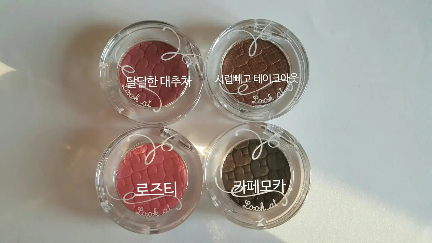 룩 앳 마이 아이즈 [BR402 시럽빼고 테이크아웃]