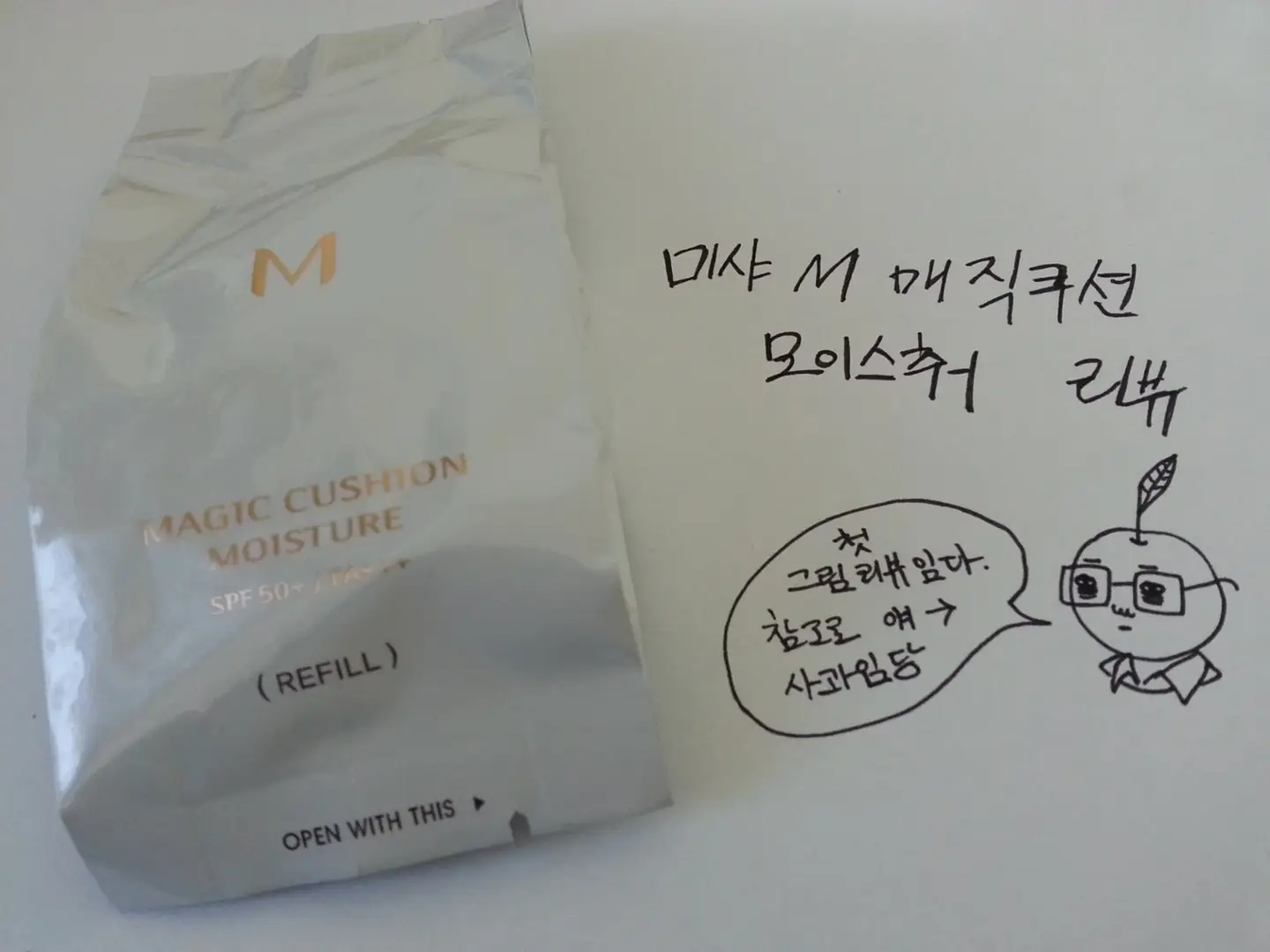 선택된 언니의파우치 리뷰 이미지 - [[M] 매직 쿠션 모이스처 SPF50+ PA+++ [21호]]