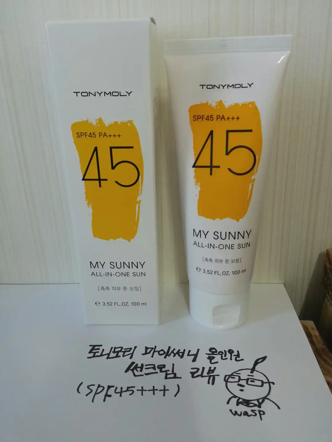 마이써니 올인원 선 