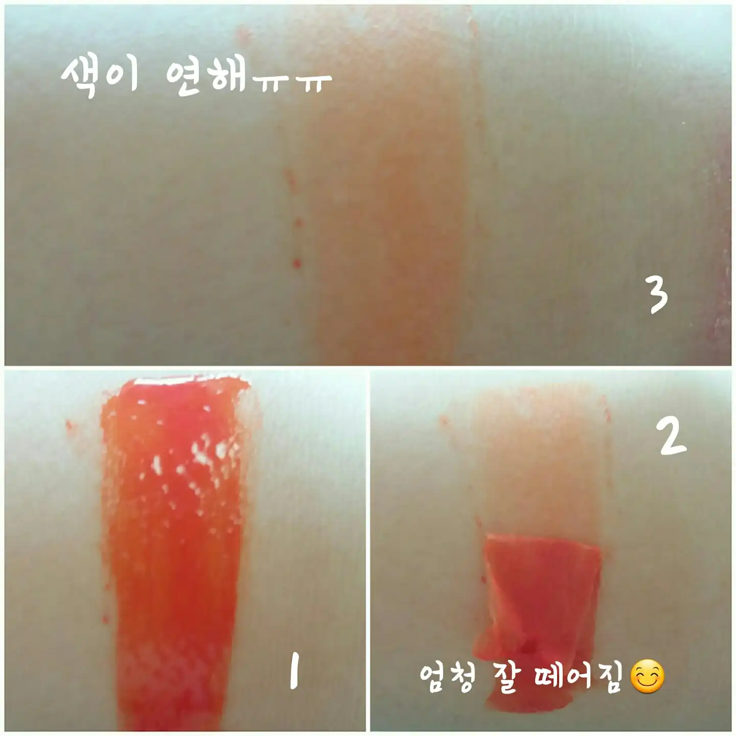 언니의파우치 리뷰 이미지 3 - [샘물 랩핑 틴트 OR01 스위트오렌지]