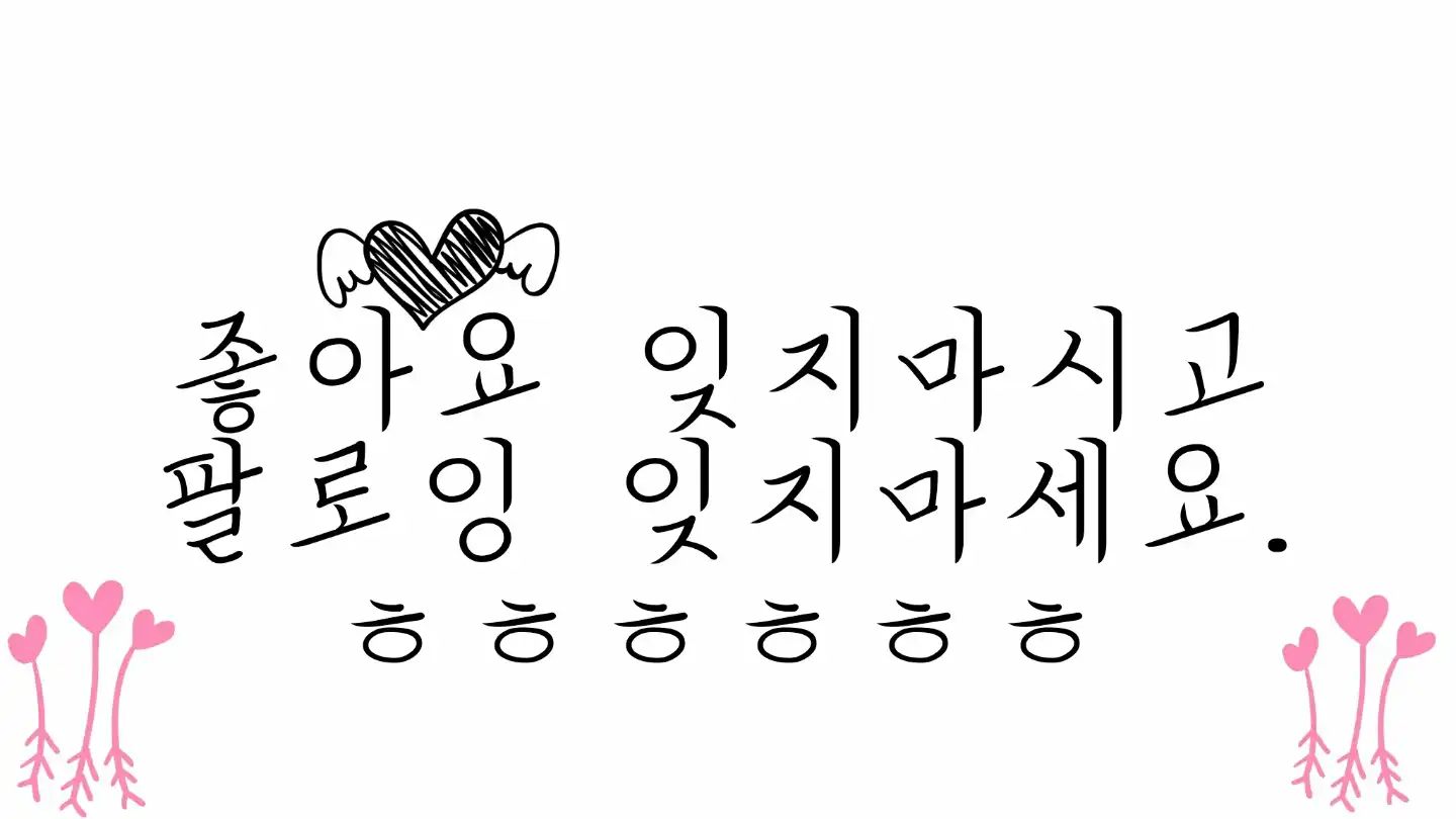 언니의파우치 리뷰 이미지 6 - [샘물 랩핑 틴트 OR01 스위트오렌지]
