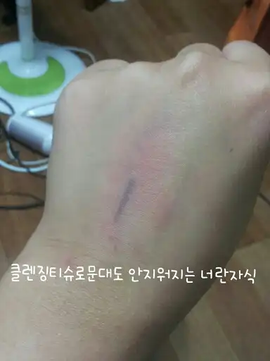 언니의파우치 리뷰 이미지 5 - [스키니터치 붓펜 아이라이너 [01 블랙]]