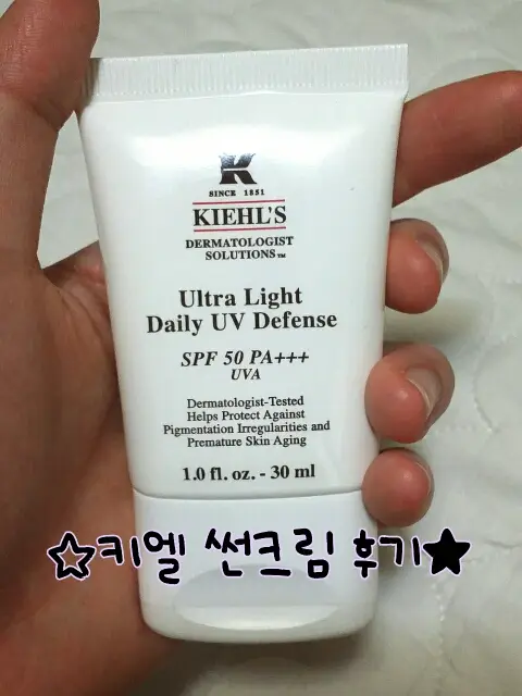선택된 언니의파우치 리뷰 이미지 - [울트라 라이트 데일리 UV 디펜스]