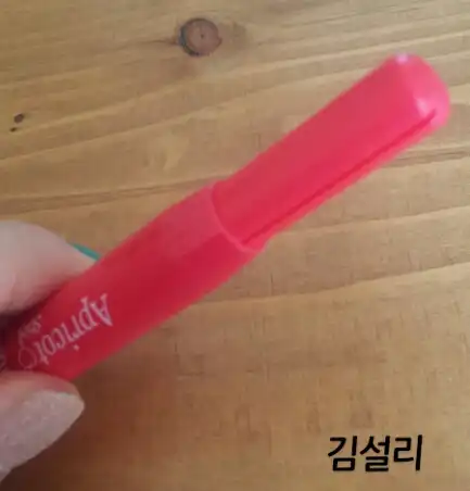 언니의파우치 리뷰 이미지 3 - [살구막대 글로스 (7호 상큼 라즈베리)]