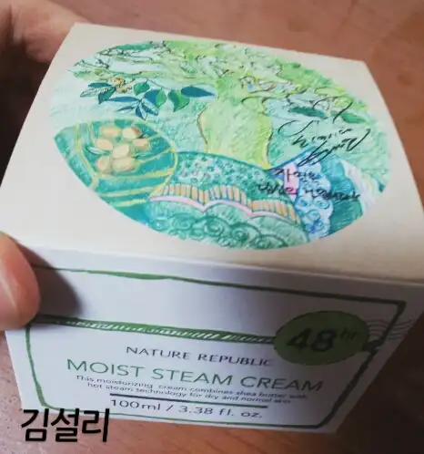 언니의파우치 리뷰 이미지 - [모이스트 스팀크림]