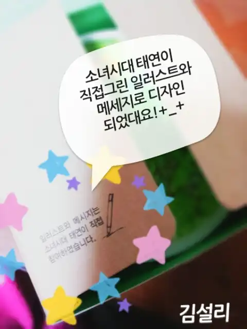 언니의파우치 리뷰 이미지 2 - [모이스트 스팀크림]