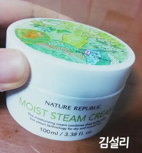 언니의파우치 리뷰 이미지 3 - [모이스트 스팀크림]