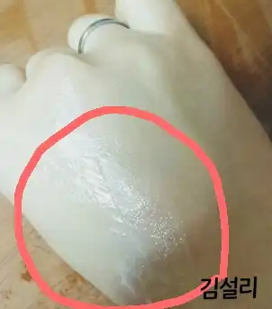 언니의파우치 리뷰 이미지 5 - [모이스트 스팀크림]