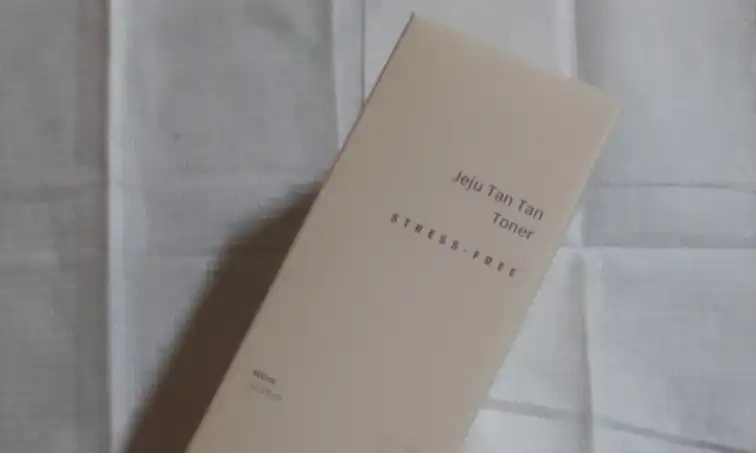 제주 품은 탄탄 토너