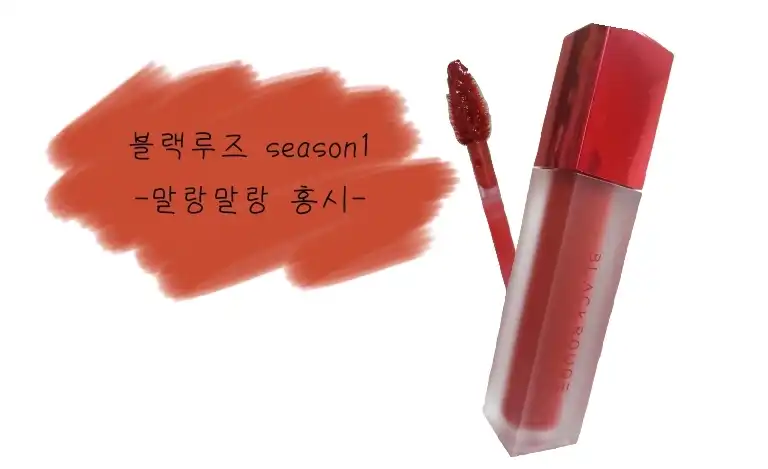 에어 핏 벨벳틴트 [A03 말랑말랑 홍시]