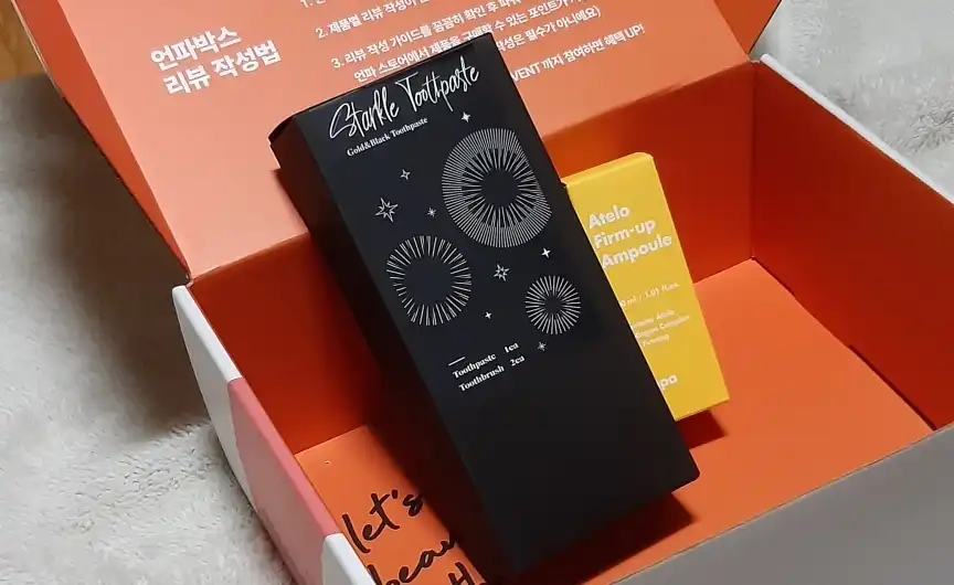 언파 아텔로 펌업 앰플