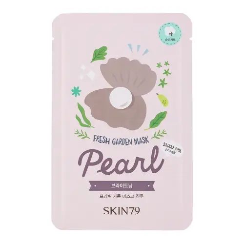 프레쉬가든 마스크 진주