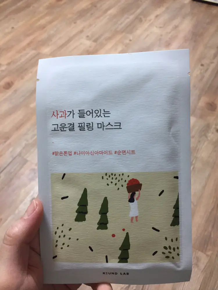 선택된 언니의파우치 리뷰 이미지 - [사과 필링 마스크]