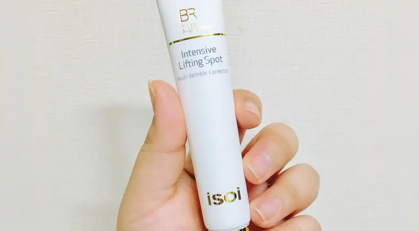 인텐시브 리프팅 스팟