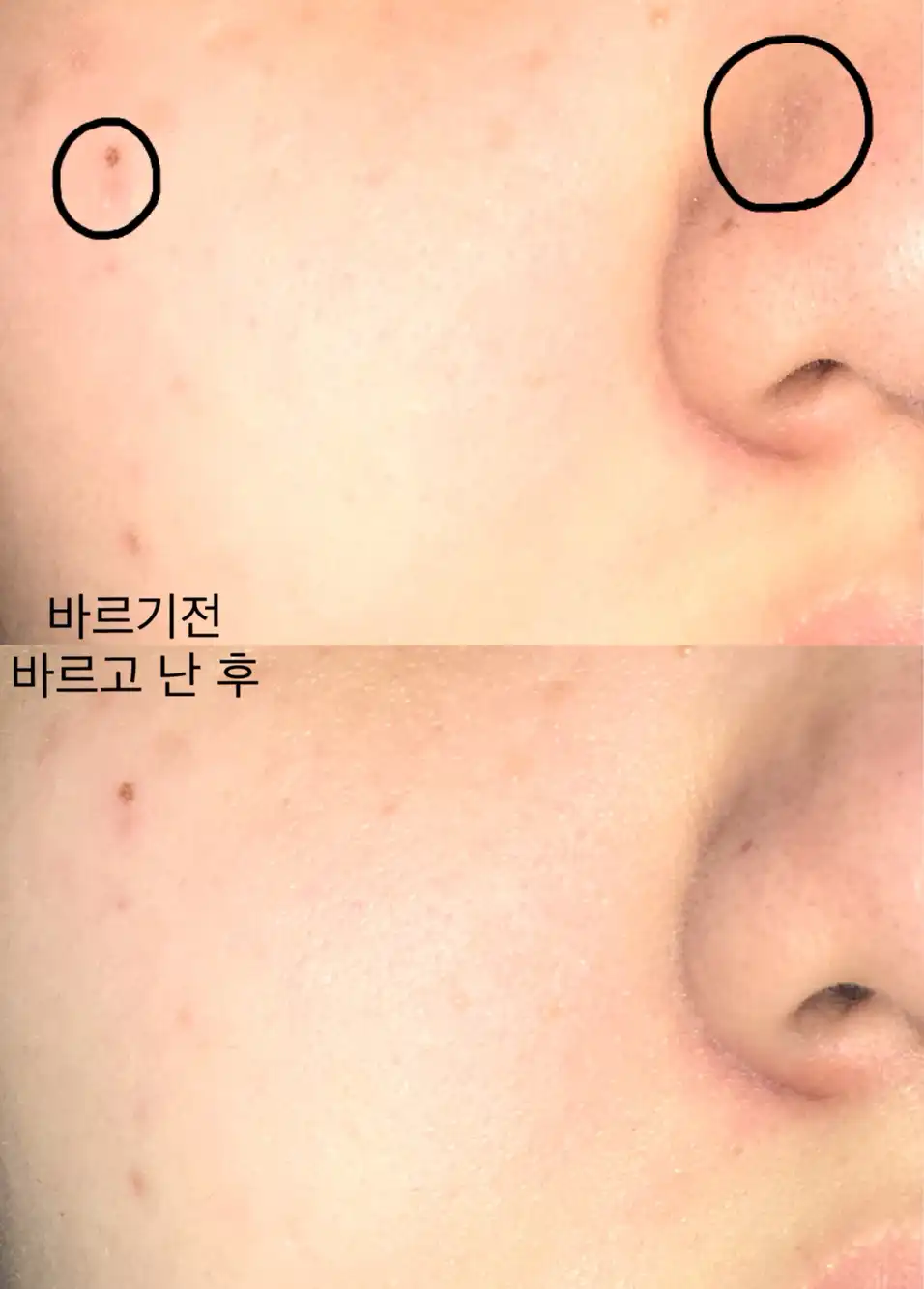 언니의파우치 리뷰 이미지 8 - [리지스트 트리트먼트+]