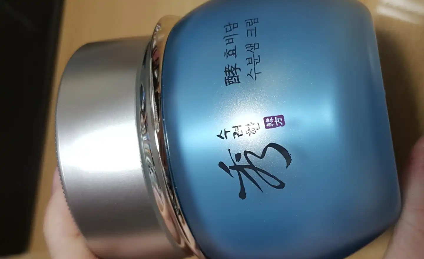 효비담 수분샘 크림