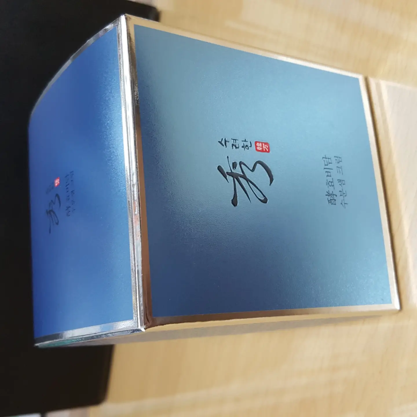 선택된 언니의파우치 리뷰 이미지 - [효비담 수분샘 크림]