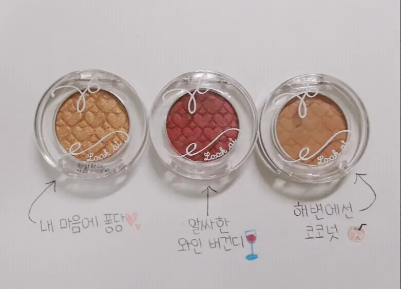 선택된 언니의파우치 리뷰 이미지 - [룩 앳 마이 아이즈 카페 [BR407 해변에선 코코넛]]
