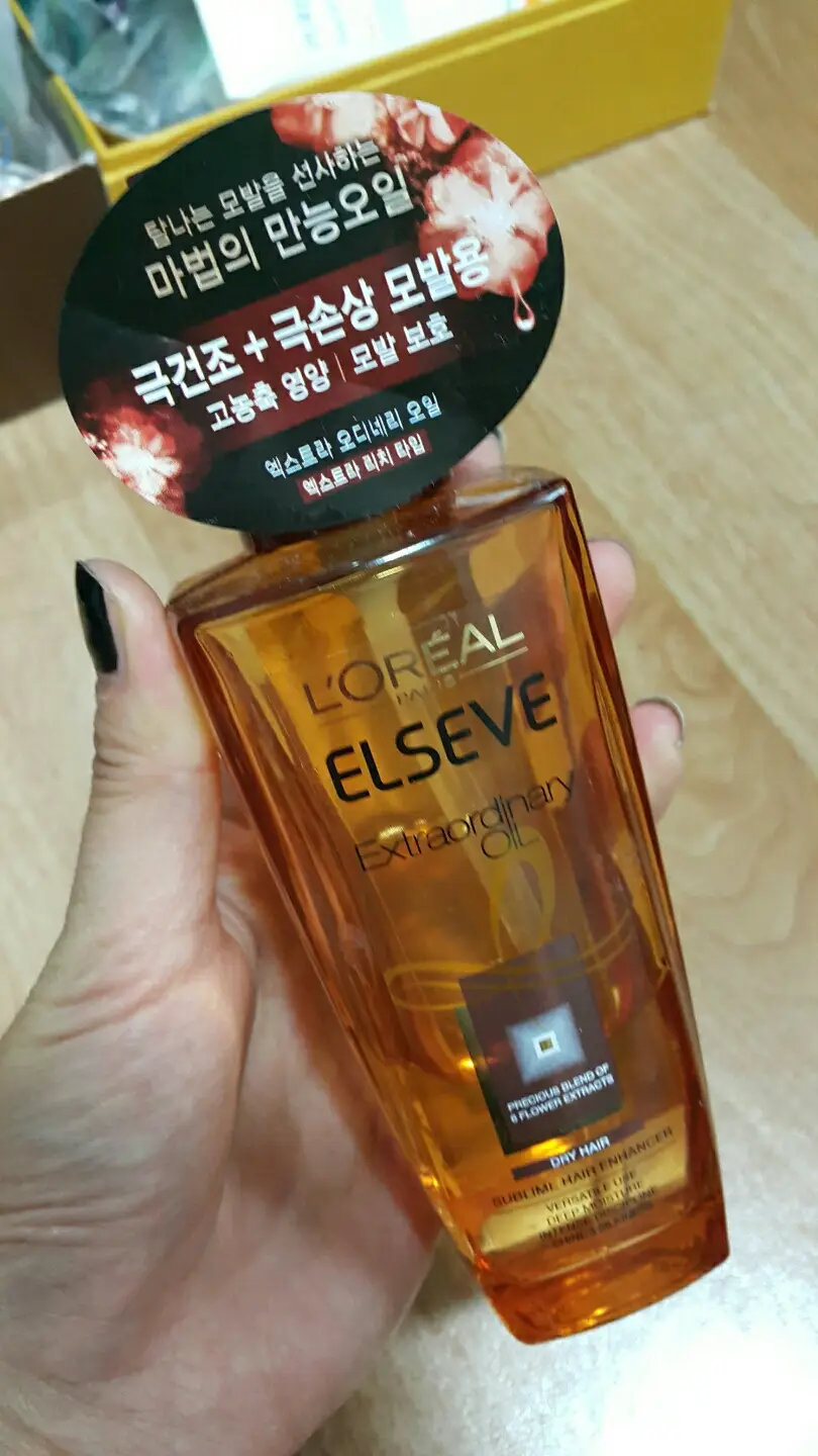 선택된 언니의파우치 리뷰 이미지 - [엑스트라 오디네리 오일 리치]