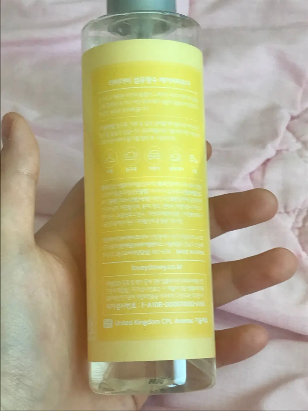 선택된 언니의파우치 리뷰 이미지 - [섬유향수 [베이비파우더]]