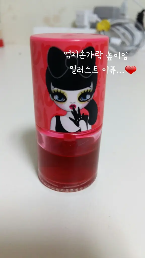 선택된 언니의파우치 리뷰 이미지 - [페리스틴트 워터(5호 딸기쥬스)]