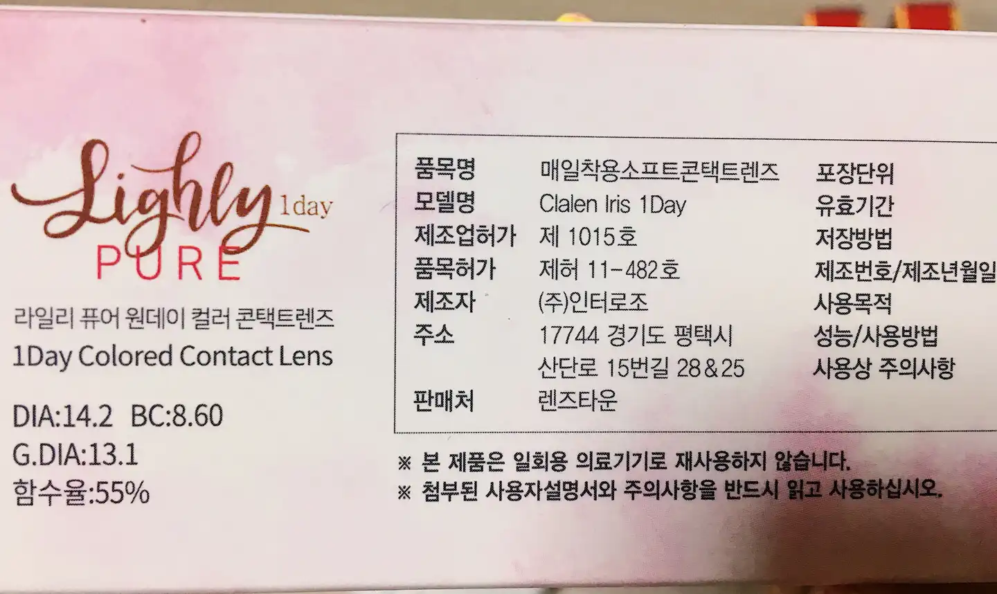 리뷰 이미지