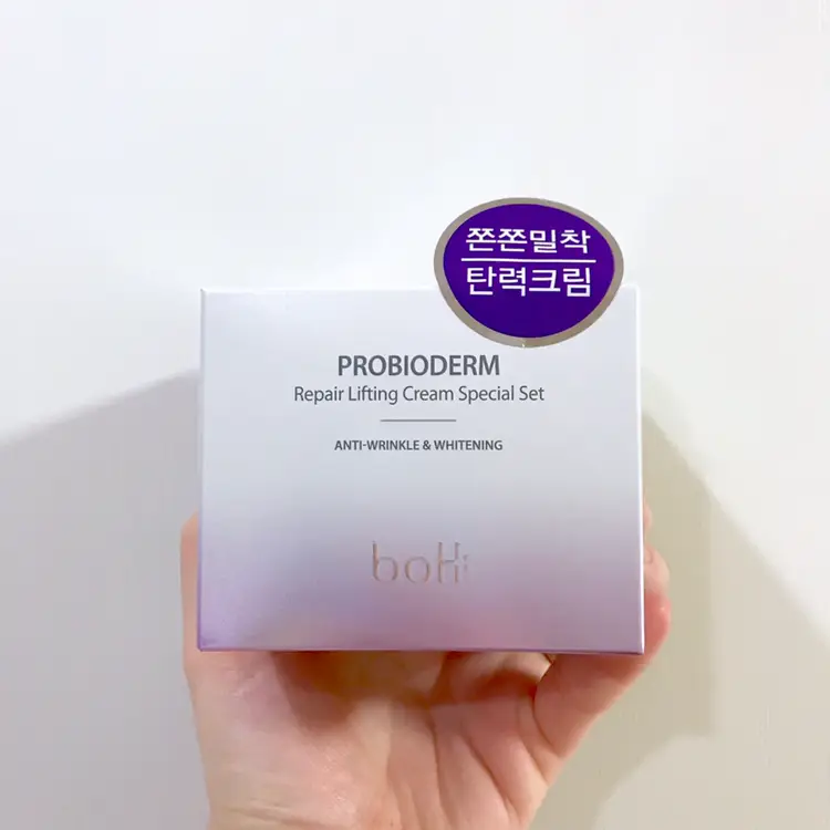 선택된 언니의파우치 리뷰 이미지 - [프로바이오덤 리페어 리프팅 크림]