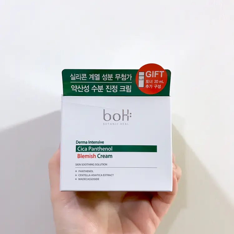 선택된 언니의파우치 리뷰 이미지 - [더마 인텐시브 시카 판테놀 블레미쉬 크림]