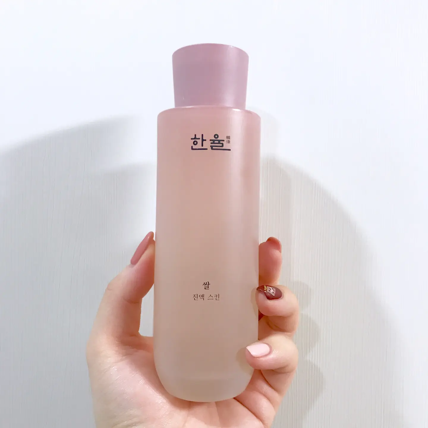 선택된 언니의파우치 리뷰 이미지 - [쌀 진액 스킨]