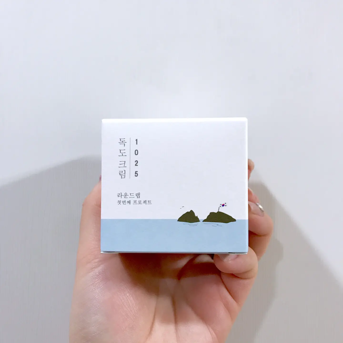 선택된 언니의파우치 리뷰 이미지 - [1025 독도 크림]
