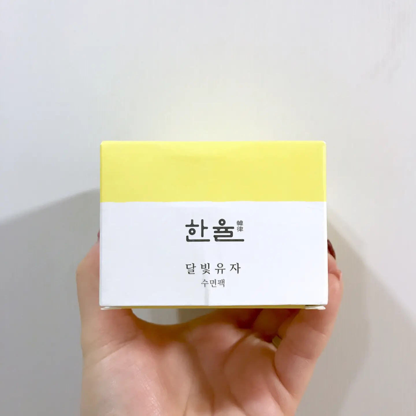 선택된 언니의파우치 리뷰 이미지 - [달빛유자 수면팩]