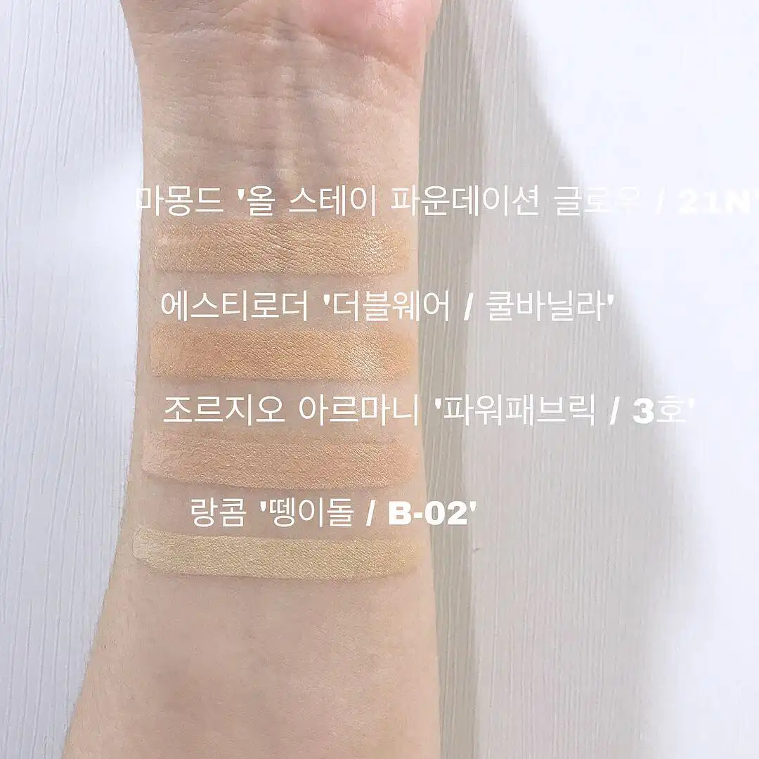 언니의파우치 리뷰 이미지 3 - [올 스테이 파운데이션 글로우[N21 아이보리]]