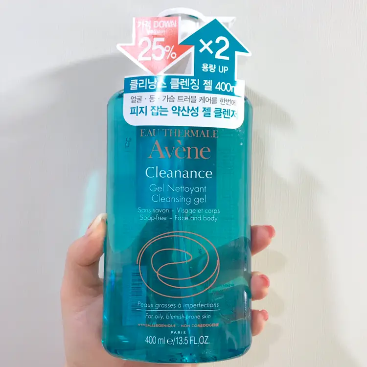 선택된 언니의파우치 리뷰 이미지 - [클리낭스 클렌징 젤]