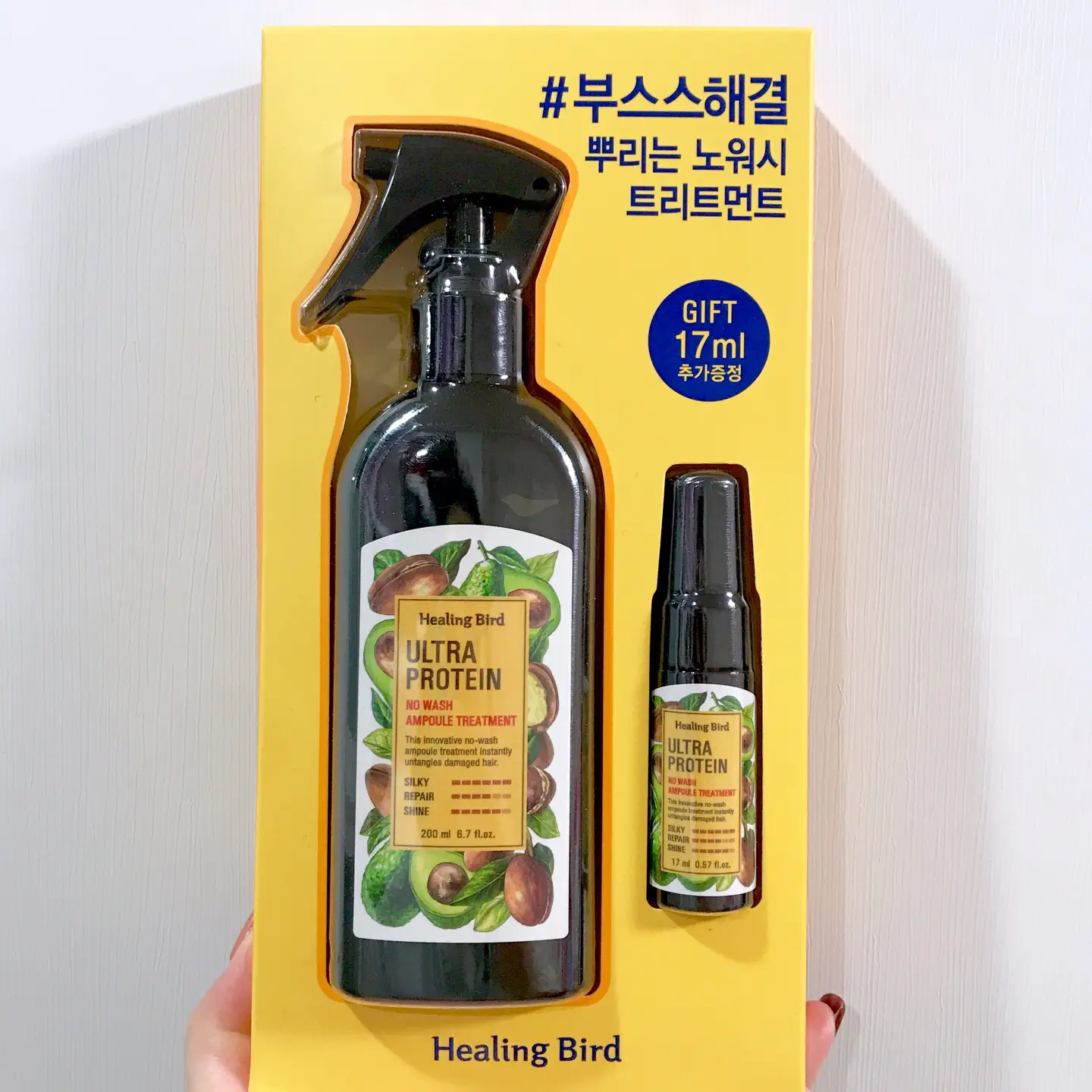 선택된 언니의파우치 리뷰 이미지 - [울트라 프로틴 노워시 앰플 트리트먼트 AD]