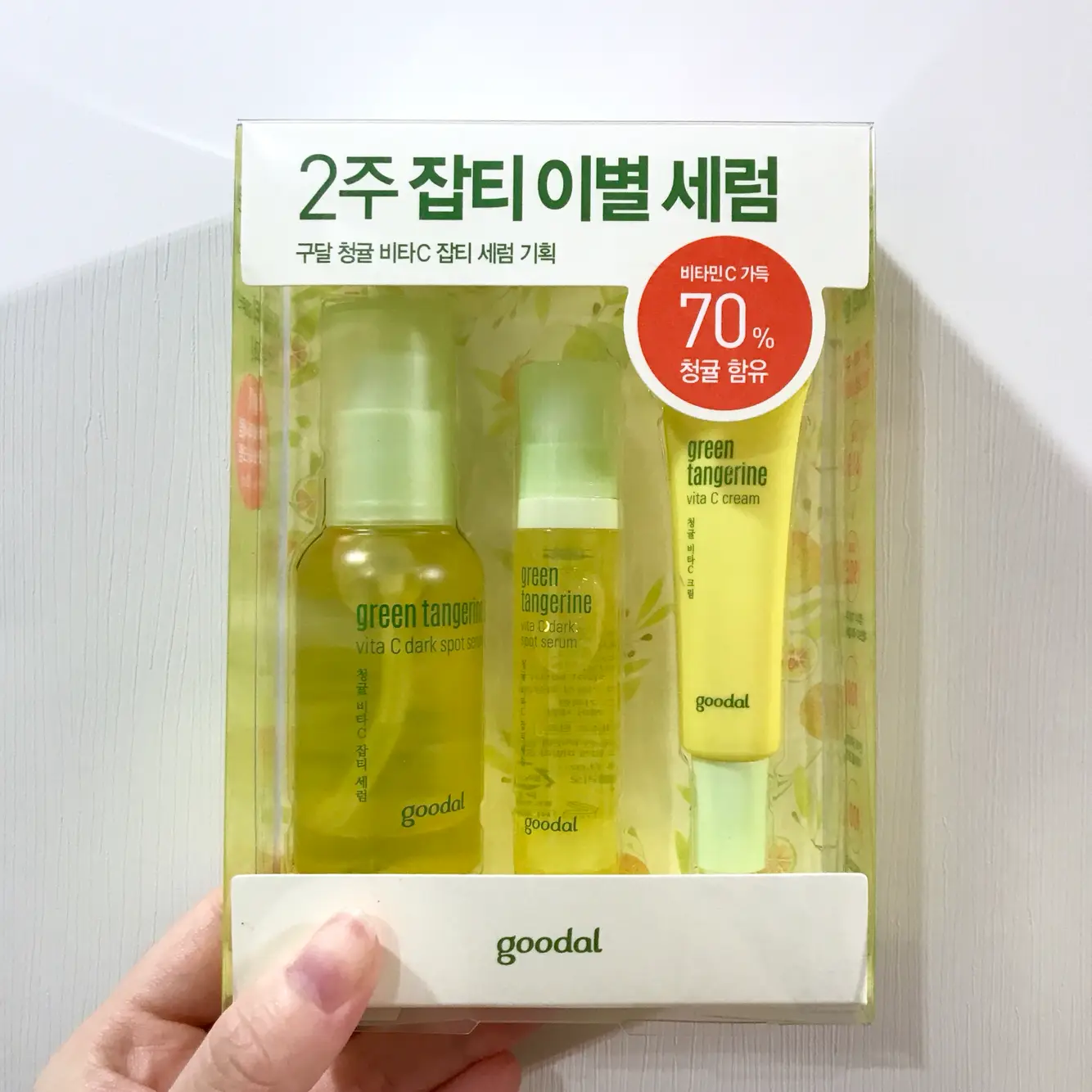 선택된 언니의파우치 리뷰 이미지 - [청귤 비타C 잡티 세럼 플러스]