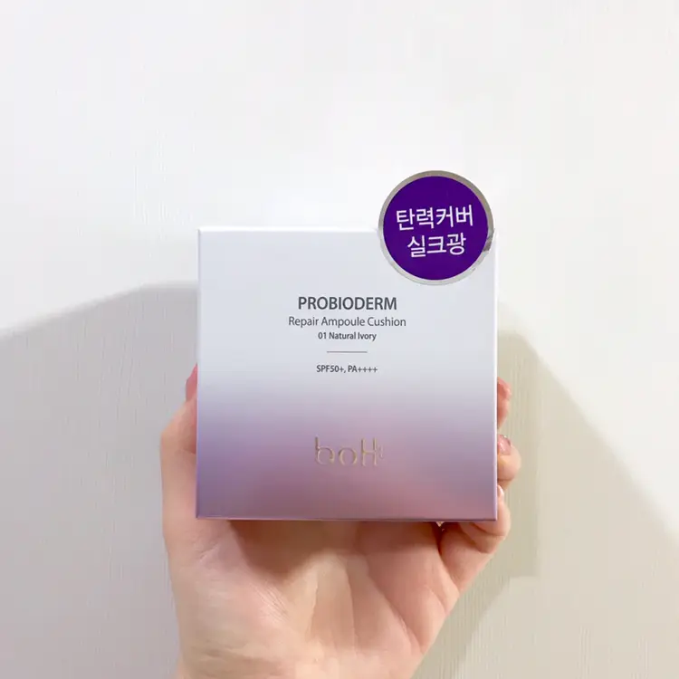 선택된 언니의파우치 리뷰 이미지 - [프로바이오덤 리페어 앰플 쿠션]
