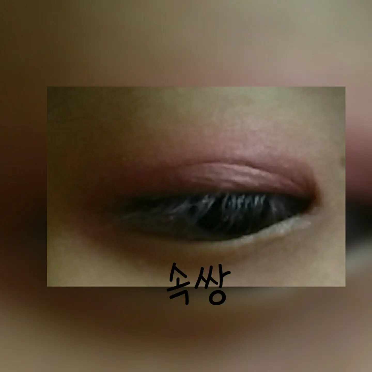 선택된 언니의파우치 리뷰 이미지 - [룩 앳 마이 아이즈 NEW [PK004 마라톤완주]]