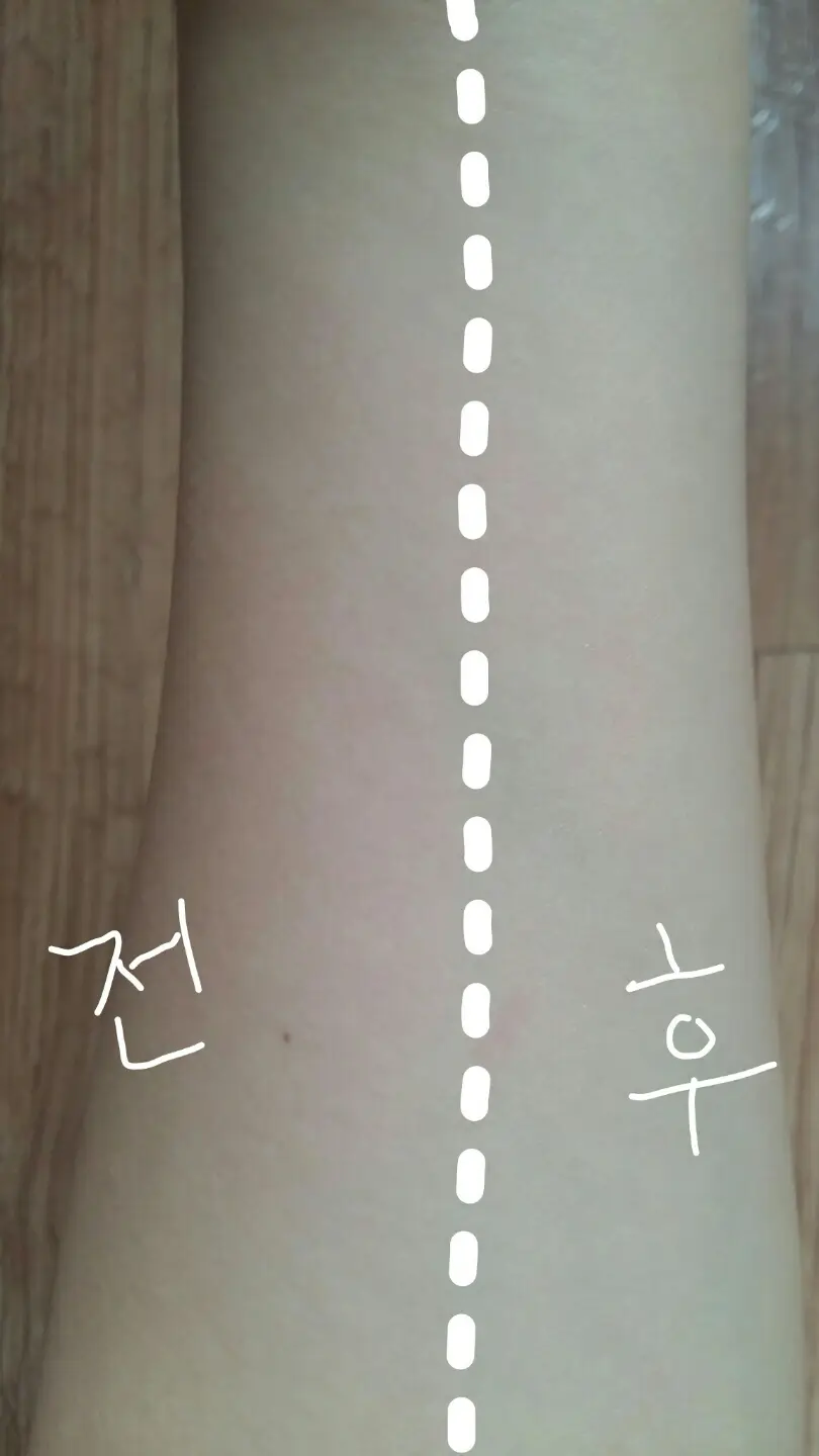 선택된 언니의파우치 리뷰 이미지 - [에코 어스 파워 라이트 선크림]