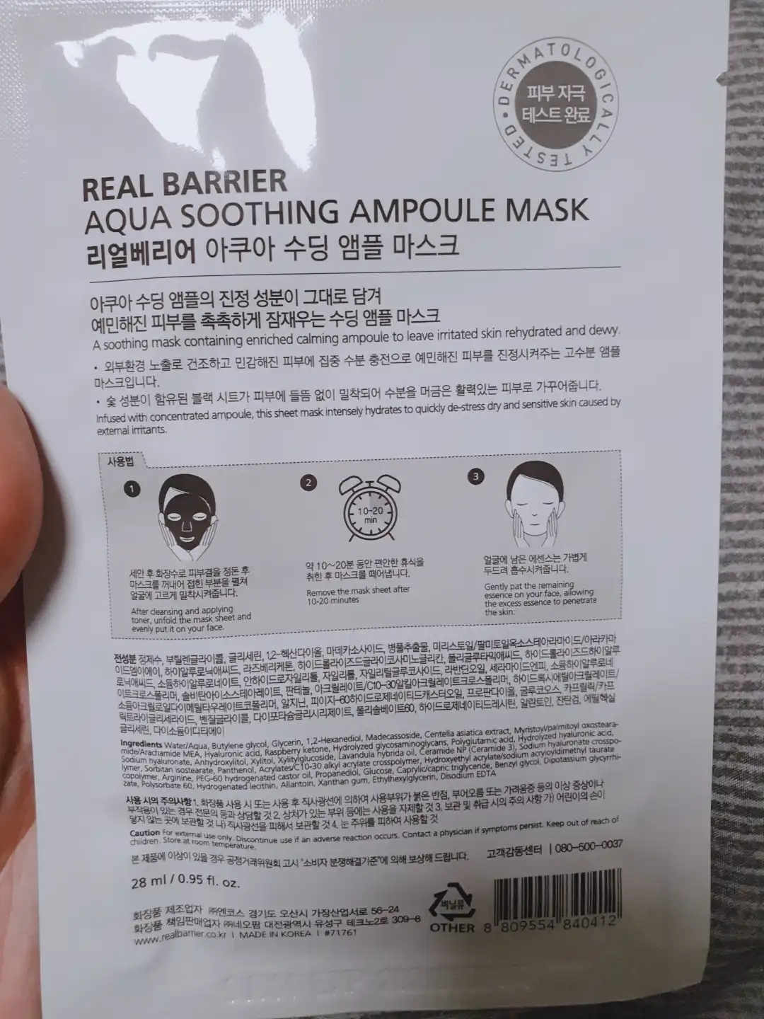 리뷰 이미지