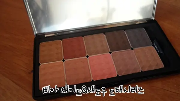 선택된 언니의파우치 리뷰 이미지 - [섀이드 앤 섀도우[08 모태 러블리]]