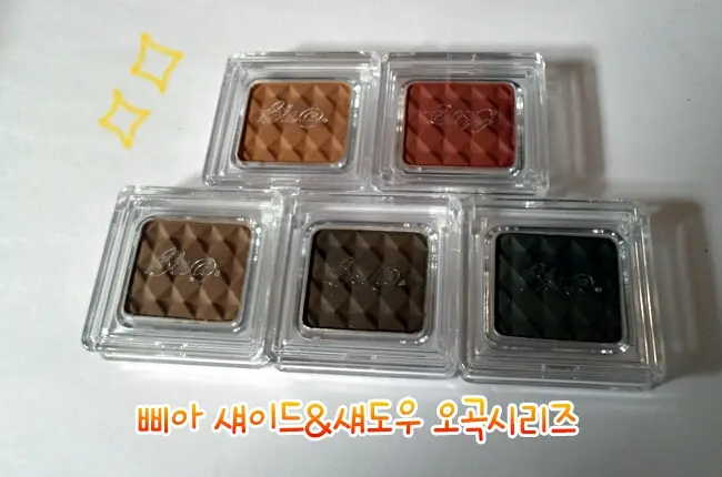 선택된 언니의파우치 리뷰 이미지 - [섀이드 앤 섀도우 [02 팥]]