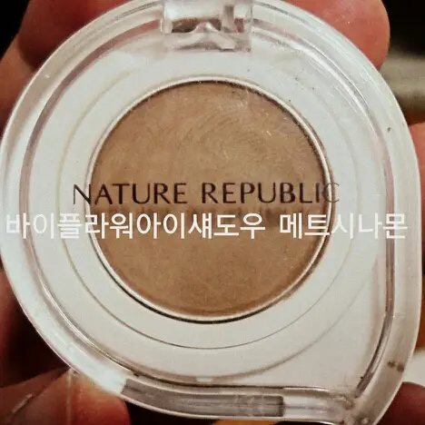선택된 언니의파우치 리뷰 이미지 - [바이 플라워 아이섀도우 BR805 매트 시나몬]
