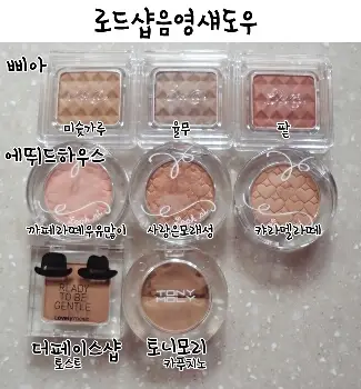 선택된 언니의파우치 리뷰 이미지 - [룩 앳 마이 아이즈 카페 [BR405 까페라떼 우유많이]]