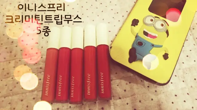 선택된 언니의파우치 리뷰 이미지 - [크리미 틴트 립무스 (2호 수줍은 살구꽃)]
