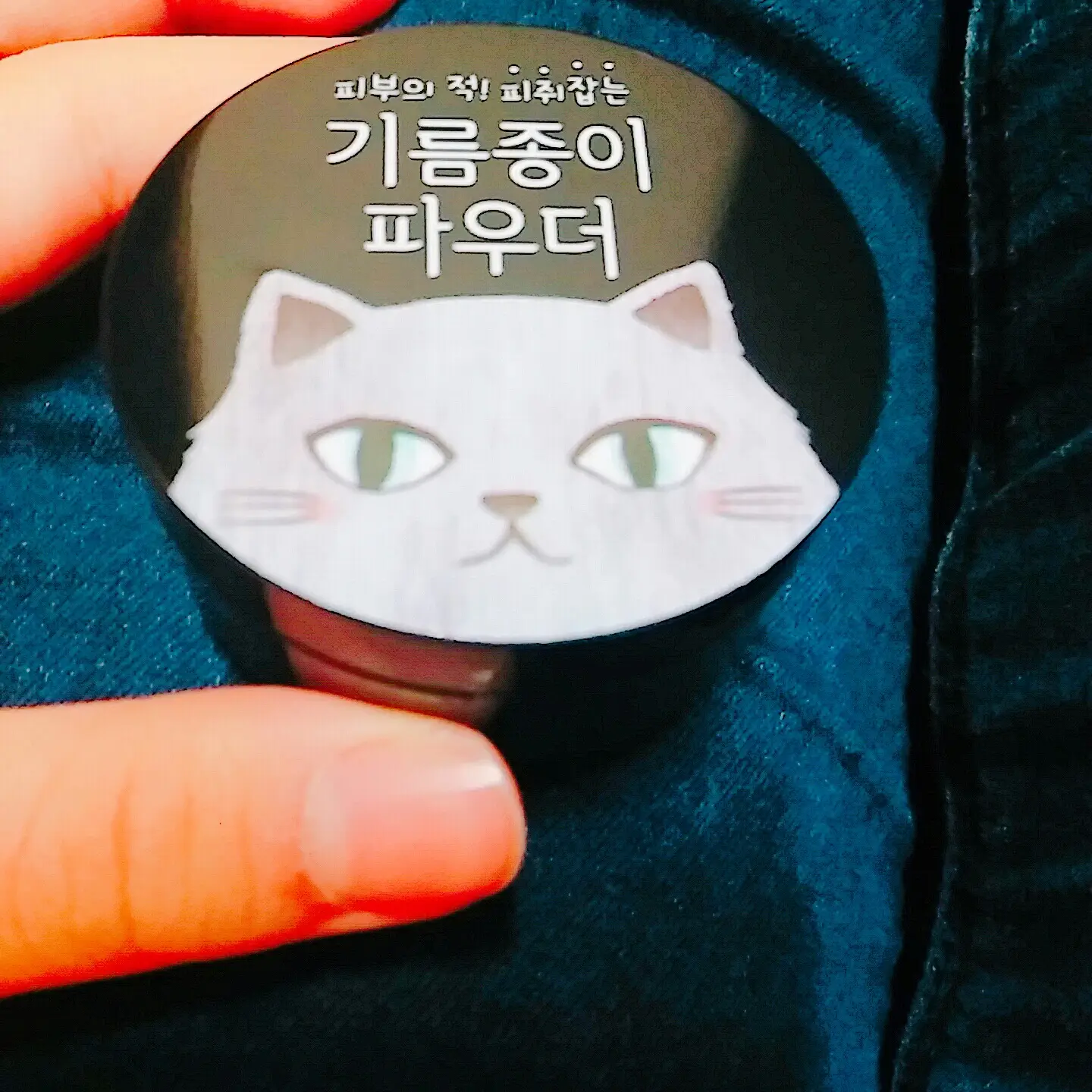 선택된 언니의파우치 리뷰 이미지 - [윙크걸 기름종이 파우더]