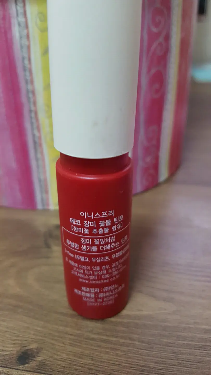선택된 언니의파우치 리뷰 이미지 - [에코 장미 꽃물 틴트]