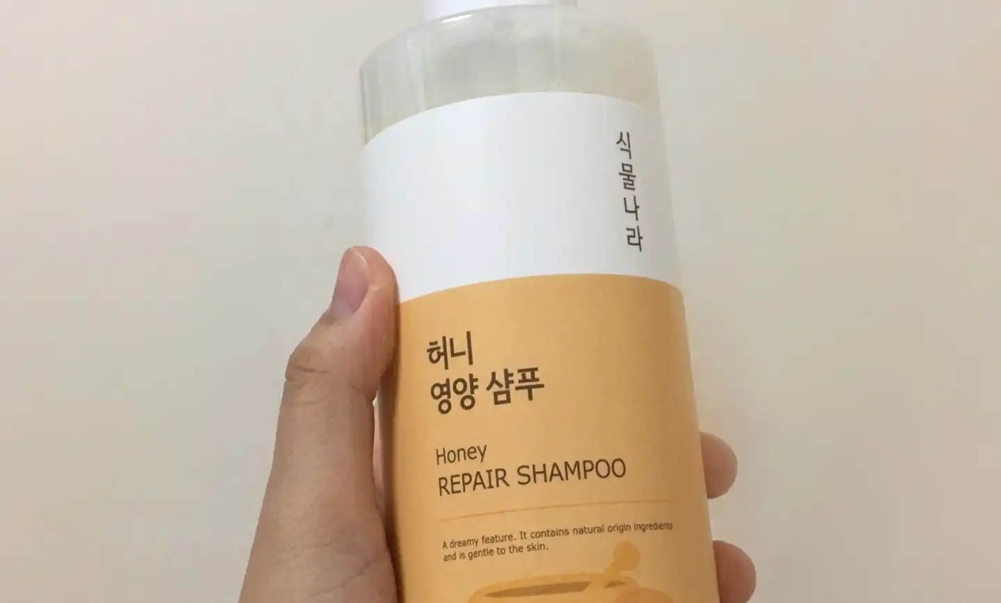 허니 영양 샴푸