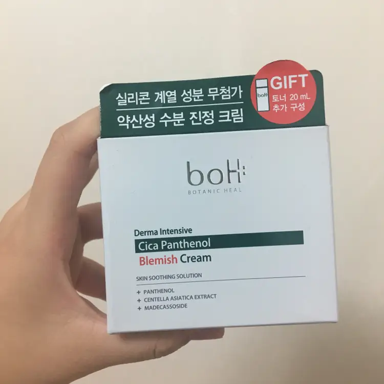 선택된 언니의파우치 리뷰 이미지 - [더마 인텐시브 시카 판테놀 블레미쉬 크림]